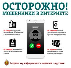 Новости