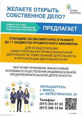 Новости