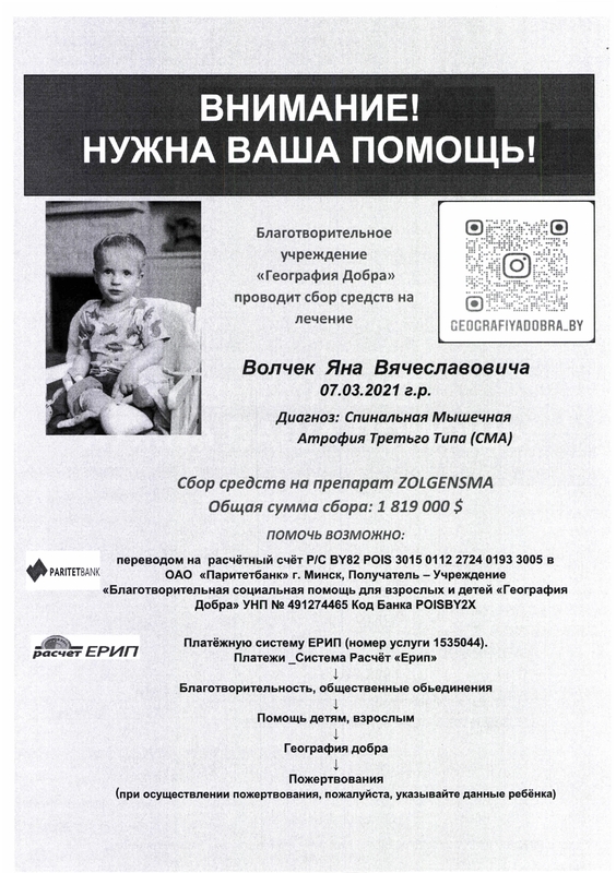 Новости