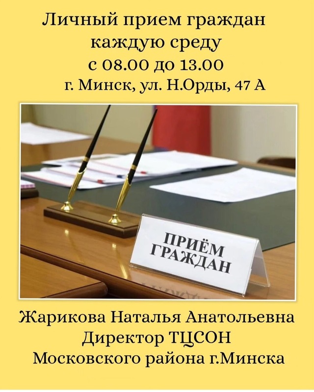 Новости