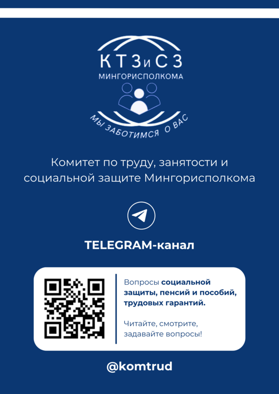 Новости