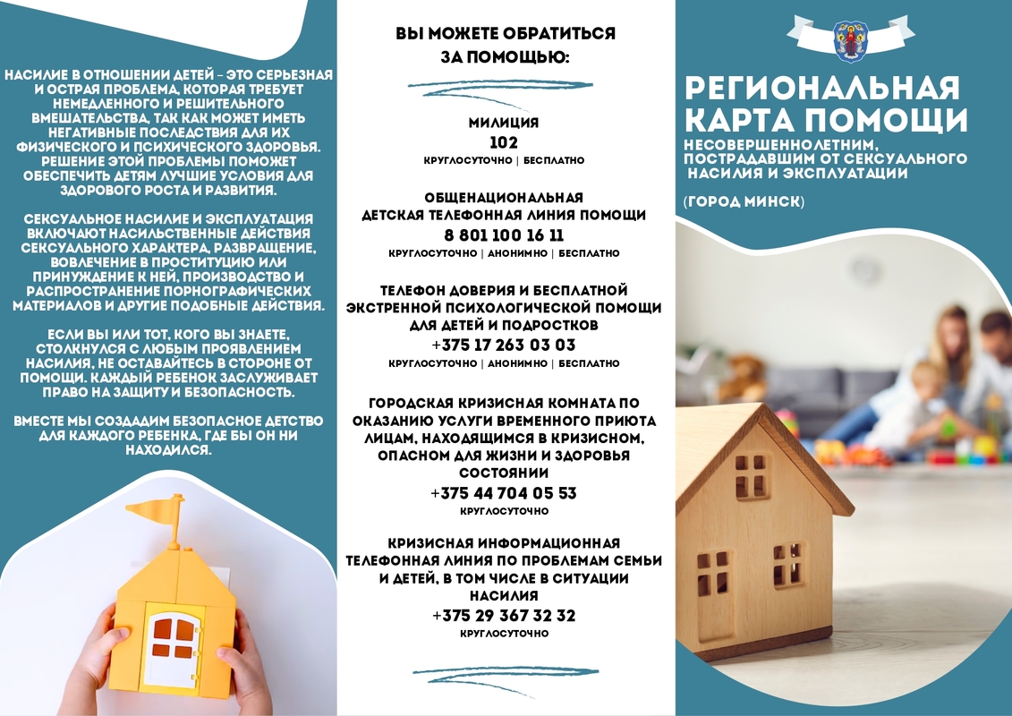 Новости