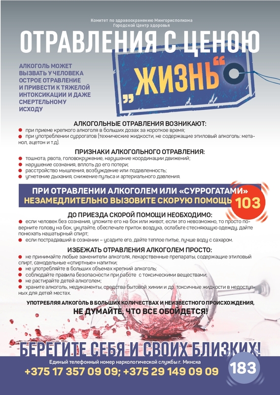 Новости