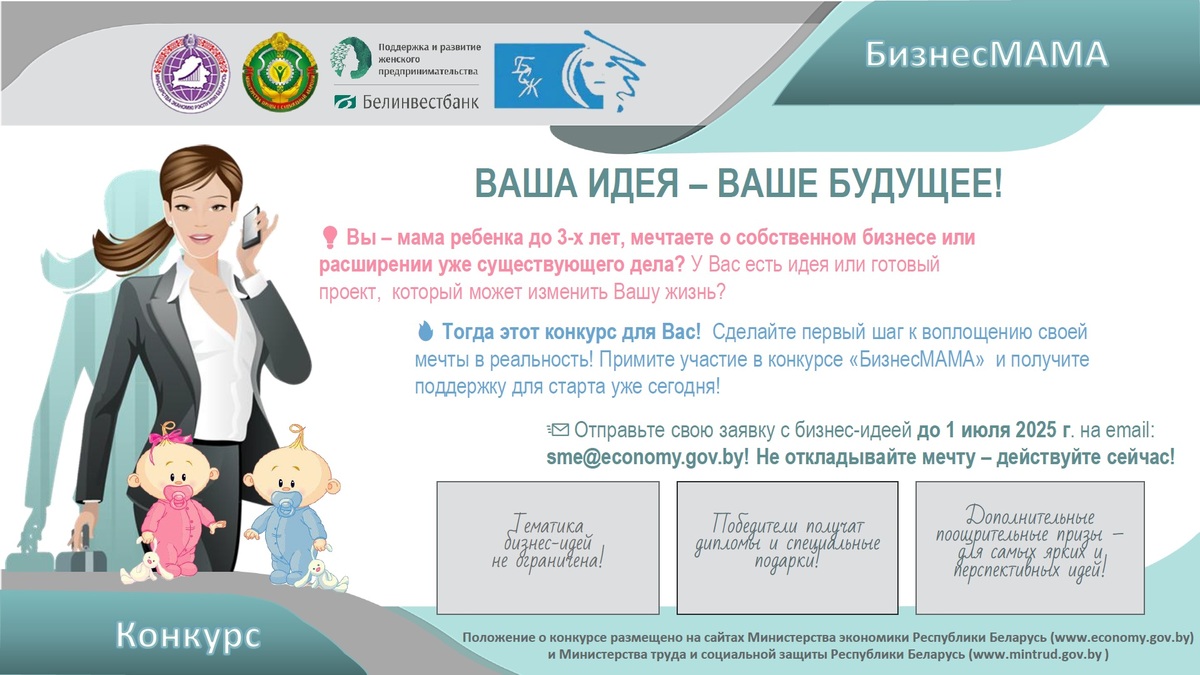 Новости