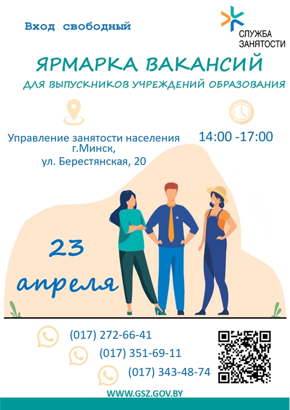 Новости