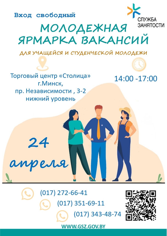 Новости