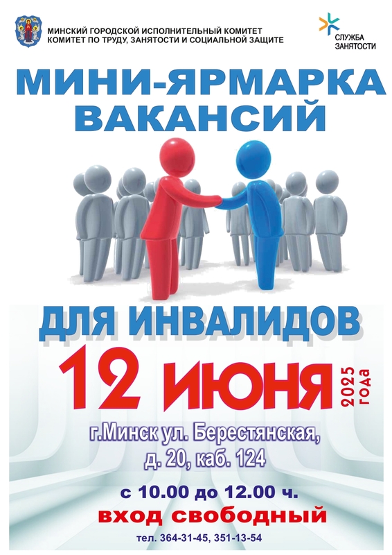 Новости