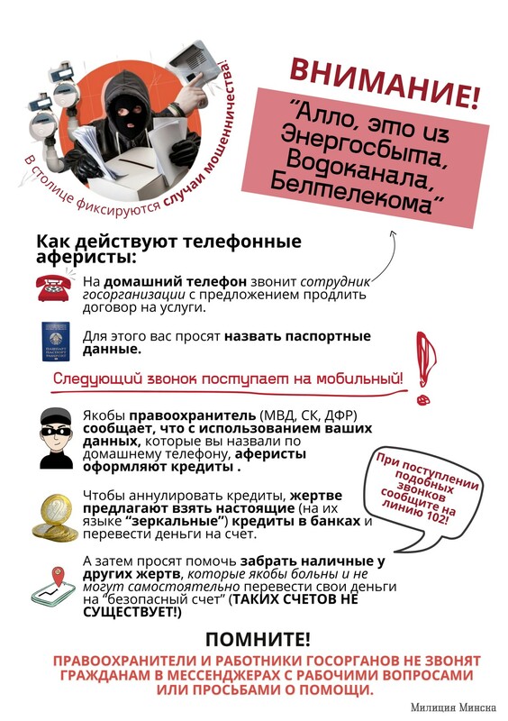 Новости