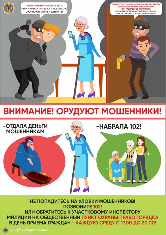 Новости