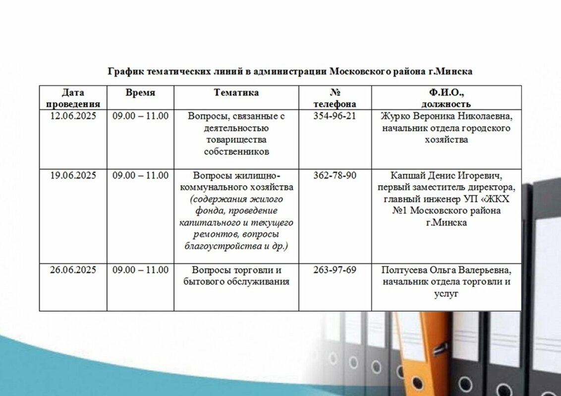 Добро пожаловать на наш сайт!