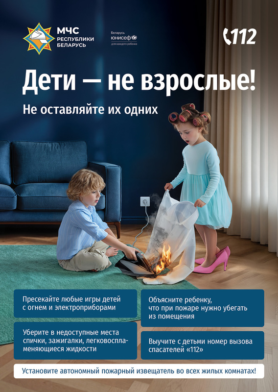 Новости