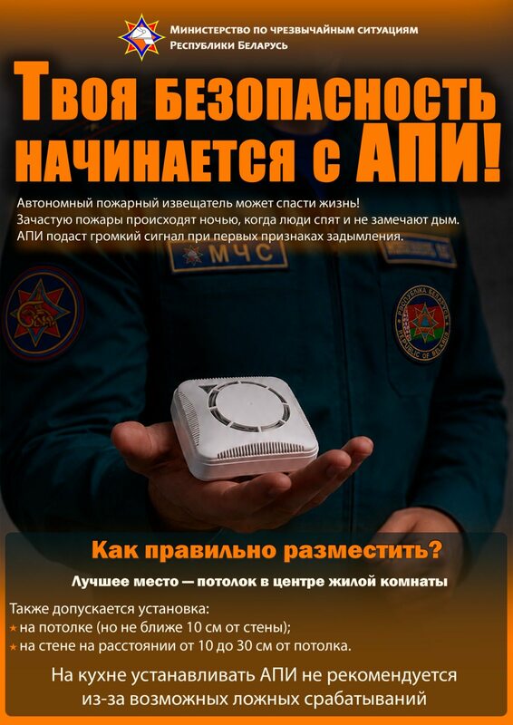 Новости